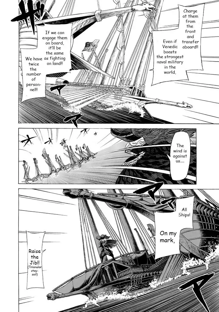 Shoukoku no Altair Chapter 41 14